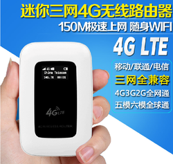 聯通4G上網卡 一折起暢享高速移動網絡，酷翼X9等設備助力便捷互聯